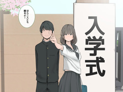 カップルや幼馴染♂♀を屈辱して遊ぶ