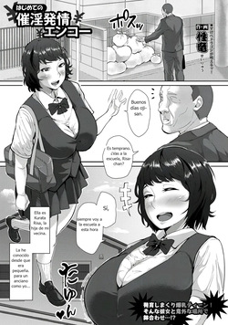 Hajime no Saiin Enkou | En mi Primera Cita Compensada Fui Excitada con un Afrodisíaco