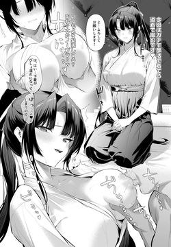 剣道少女17