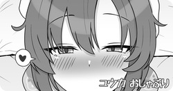 ユウカ おしゃぶり