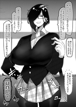 ダウナーで近寄りがたい女の子に告白された話
