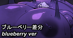 Slime Inflation