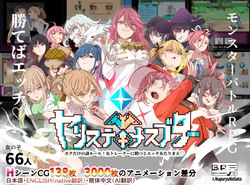 Yarimon Master: Using Cheats to Fuck 'em All! - download
