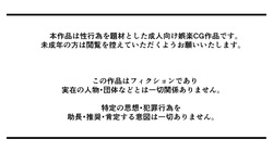 Jimuteki Oneesan 2