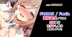 姫崎莉波