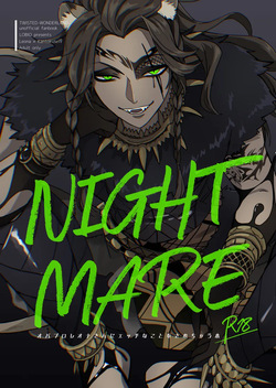 NIGHTMAREi