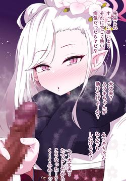 たつどし