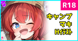 Camp Maki