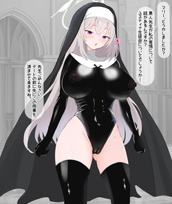 Kokujin Sensei ni NTRrete Sensei ni Koisuru Mobuchan o Sashidasu Sakurako