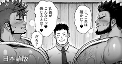 2024 12 部族の村の男たち2