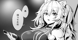 獅〇ぼたん2  22年2月18日