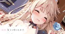 ご飯よりメイドさん