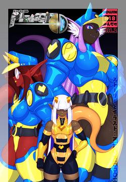 Planet D Ch. 2