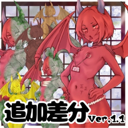 [Pixiv] Indiizu Manga Bando Paretto (6421786) [Part 3]
