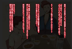 duò To shi Cha~tsu Ta … ♥