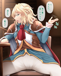 勇者ブレイド様を時間停止