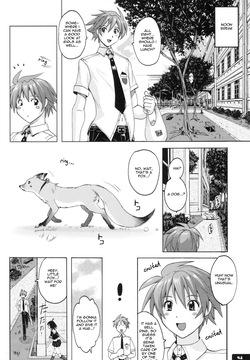 Pitapita Kyouei Mizugi  EX02