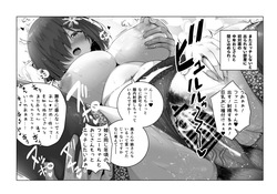 モノクロでレッドナイトイヴのファニーがおっぱいを揉まれながら大量に中だしされてるイラスト