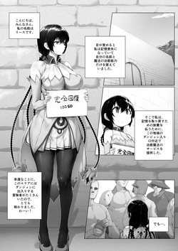[Pixiv] Jinmeii (40531444)