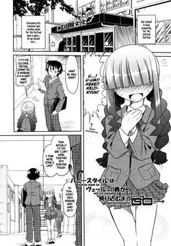 [Takura Mahiro] Bunny Style Ha Veil No Okukara Egurikomuyouni [English] [Project Depravity]