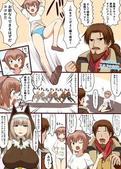 Maruyaki Doumei Castlevania NSFW