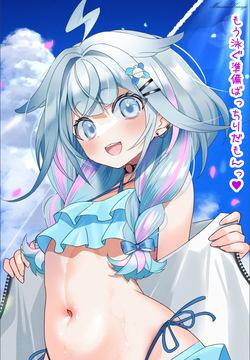 A date at the beach with Suu-chan!