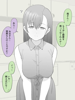 Tsukigi Kousuke